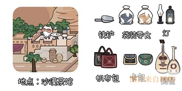 米加小镇世界最新版免费版下载-migaworld国际服米加小镇无广告版本1.65