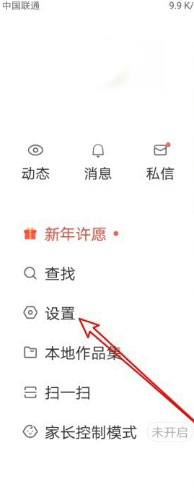 快手手机版下载安装-快手手机版免费安卓版下载