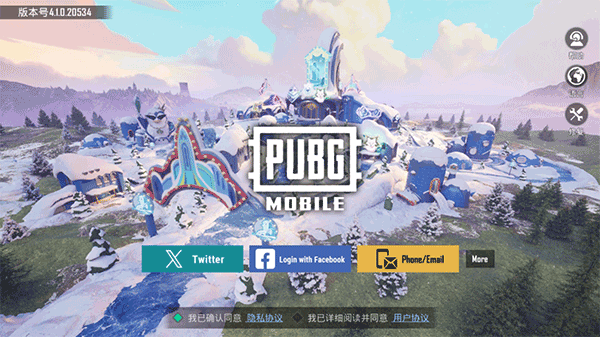 pubg(国际版)免费下载-地铁逃生国际服PUBG下载官方最新版本