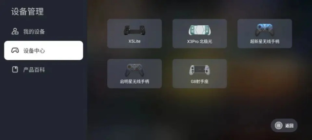 盖世游戏app安装-盖世游戏PC模拟器下载安装安卓版