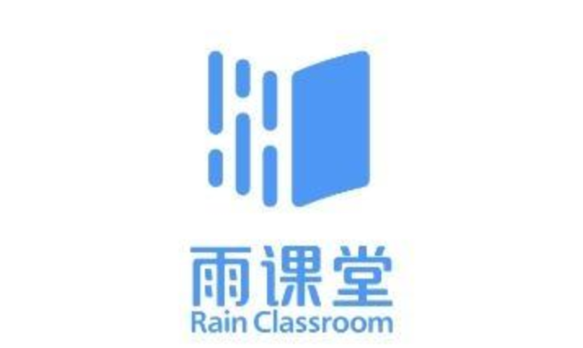 雨课堂平台官网入口网址_雨课堂官方平台网页版入口地址
