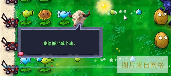 新手教程配图4