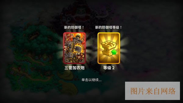 新手攻略配图4