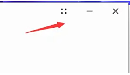 华为电脑管家怎么查看版本信息_华为电脑管家查看版本信息的方法