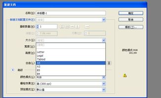 ai2022需要的电脑配置_stablediffusion显卡配置要求