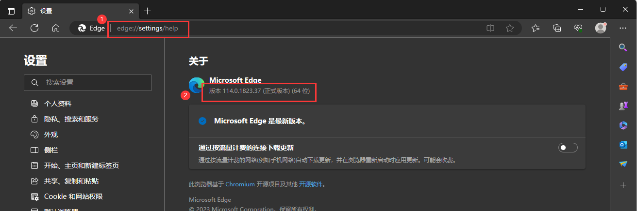 Edge浏览器如何启用鼠标手势? Edge浏览器启用鼠标手势方法