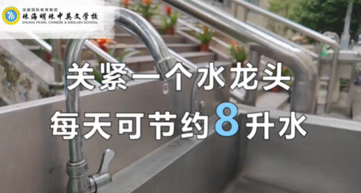 中英文节约用水口号怎么写-中英文节约用水口号是什么