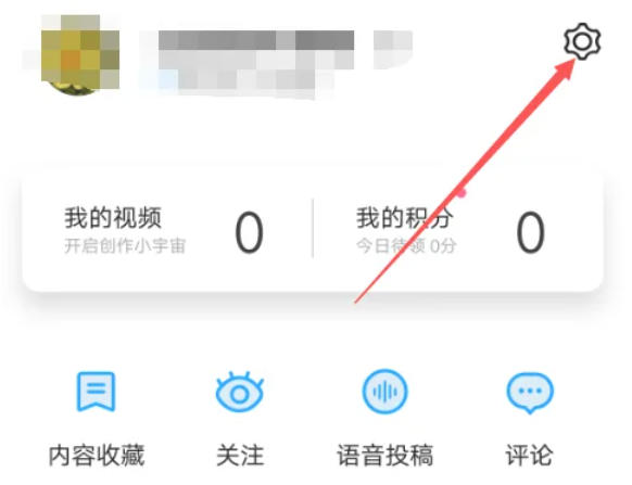 百度翻译怎么打开翻译注释功能_百度翻译打开翻译注释功能的方法