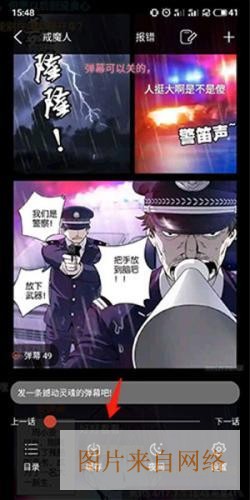 36漫画官方版
