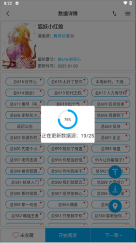MyComic漫画