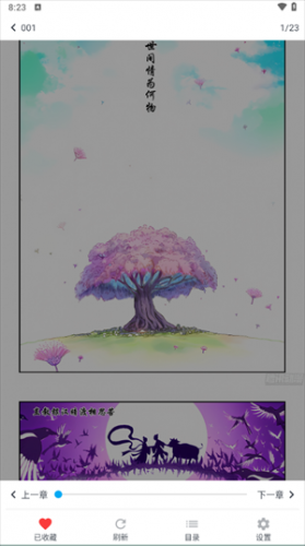 MyComic漫画