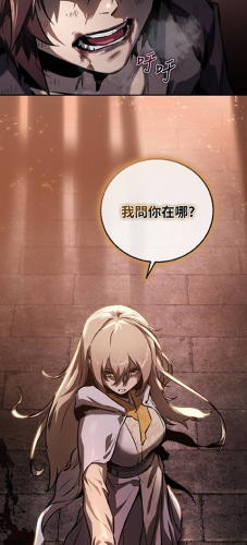 Webtoon台版