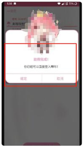 哔咔漫画最新版本注册账号