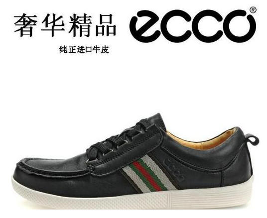 ecco什么牌子-ecco是什么牌子