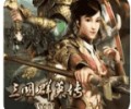 三国群英传7下载手机版-三国群英传7安卓中文手机版