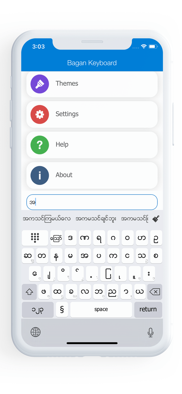 bagan keyboardapp bagan keyboardapp