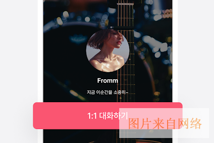 软件特色配图1