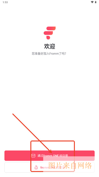怎么注册登录配图1