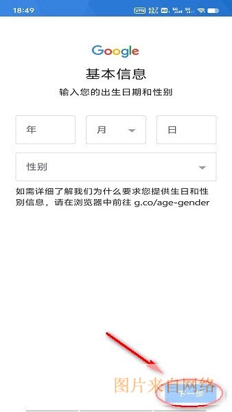 googleplay