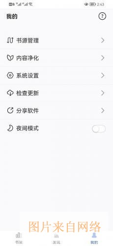 冰川小说