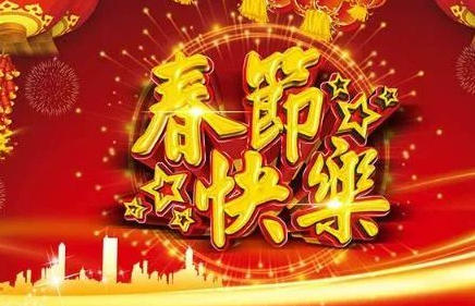 2027春节倒计时_现在离2027年过年还有多少天